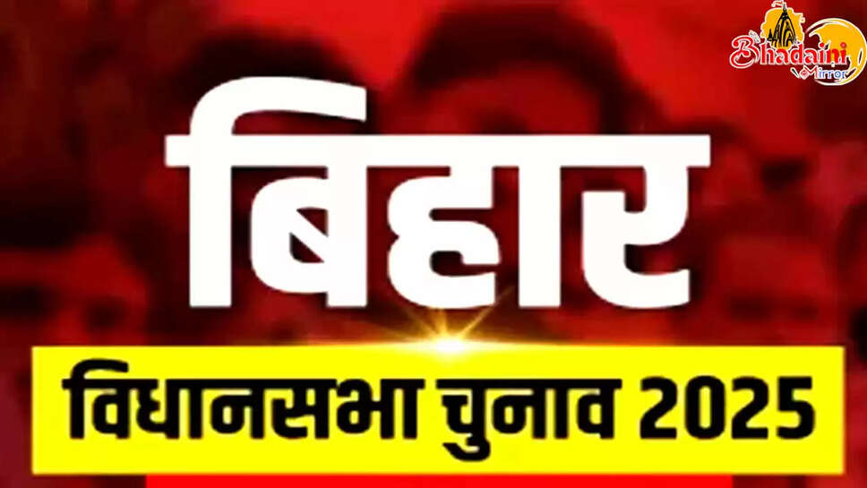 Bihar Election