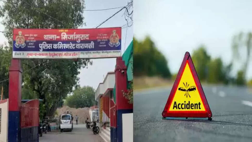 Accident