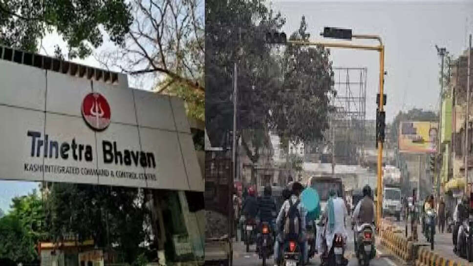 trinetr bhawan