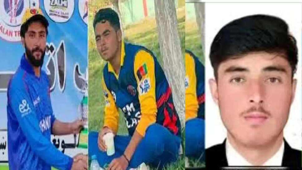 afgani cricatar