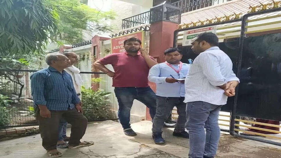 nagar nigam