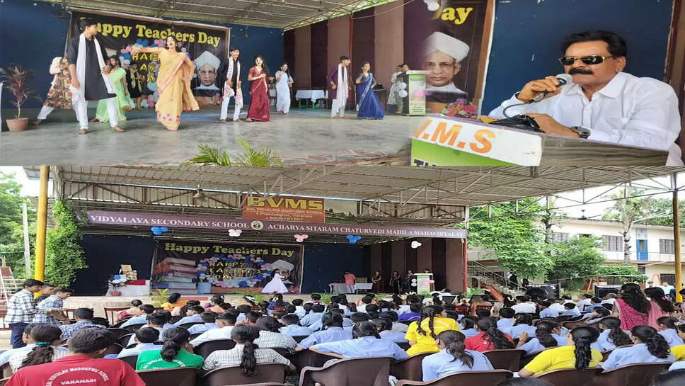 bal vidyalaya