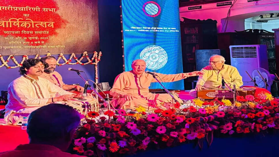 Nagari prachaarini Sabha 