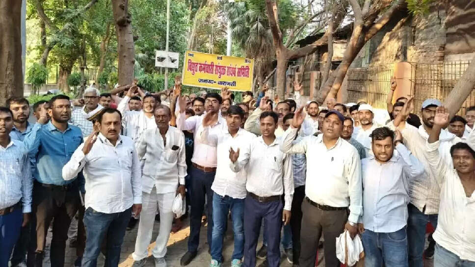 bijali