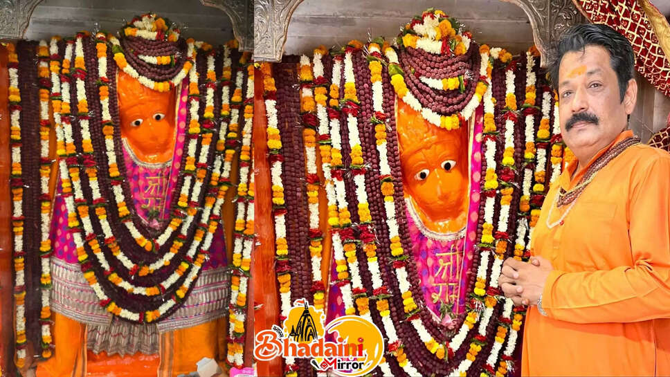 hanuman ji