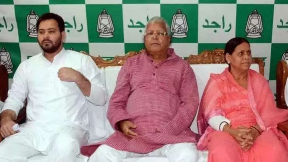 Lalu yadav family 