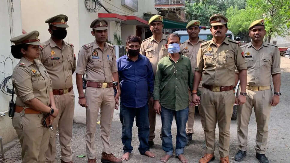 chetganj