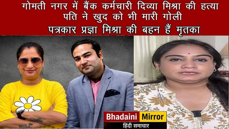 Pragya
