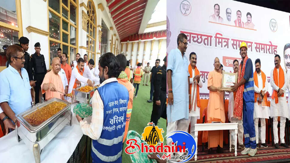 CM Yogi