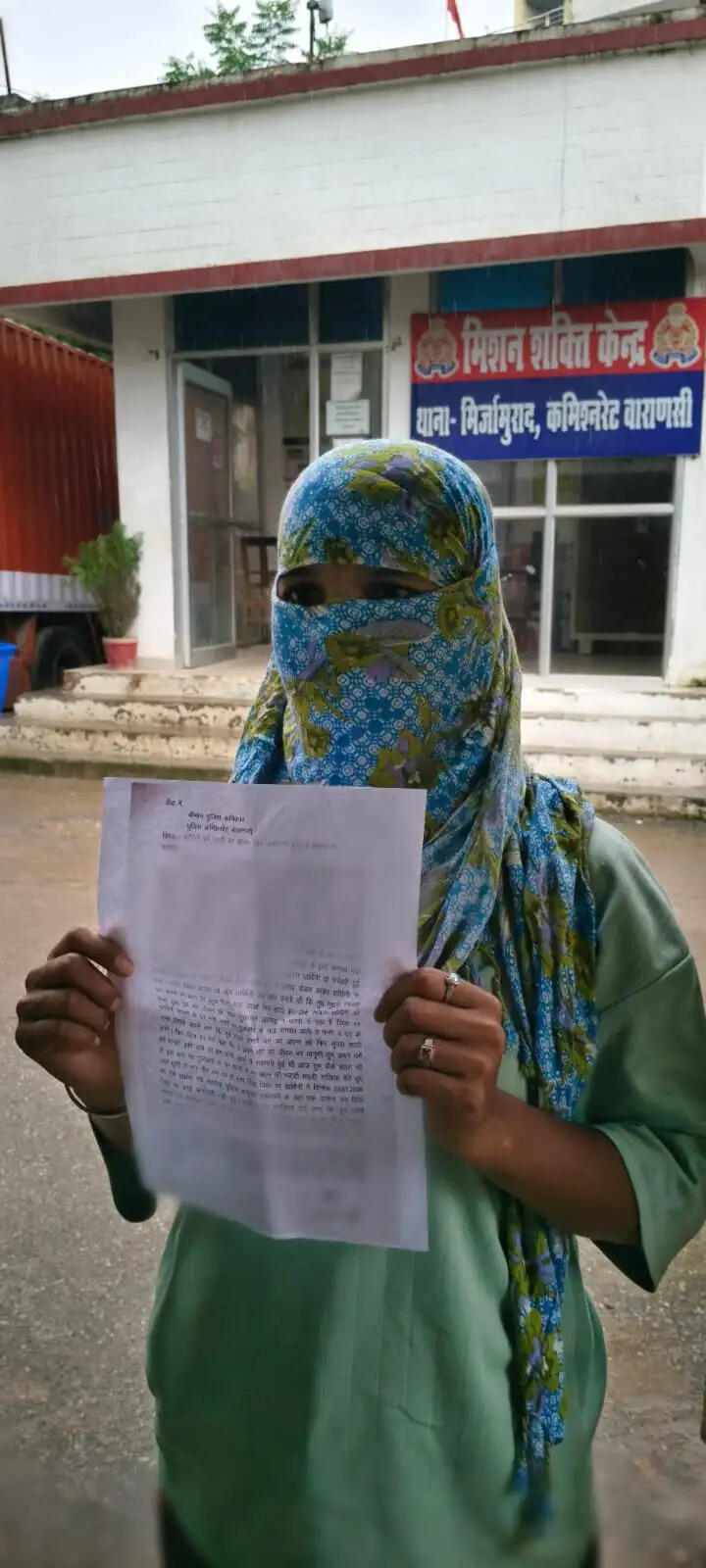 धर्मांतरण