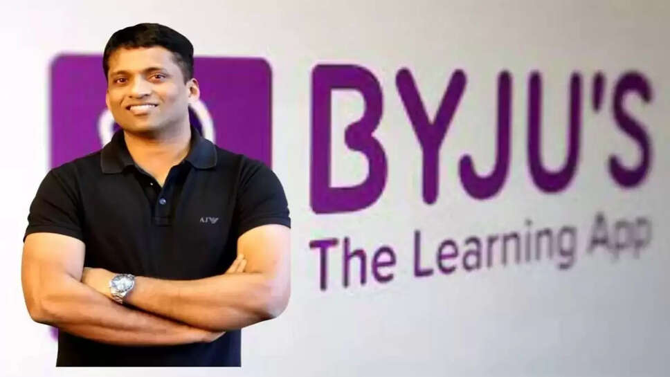 byju