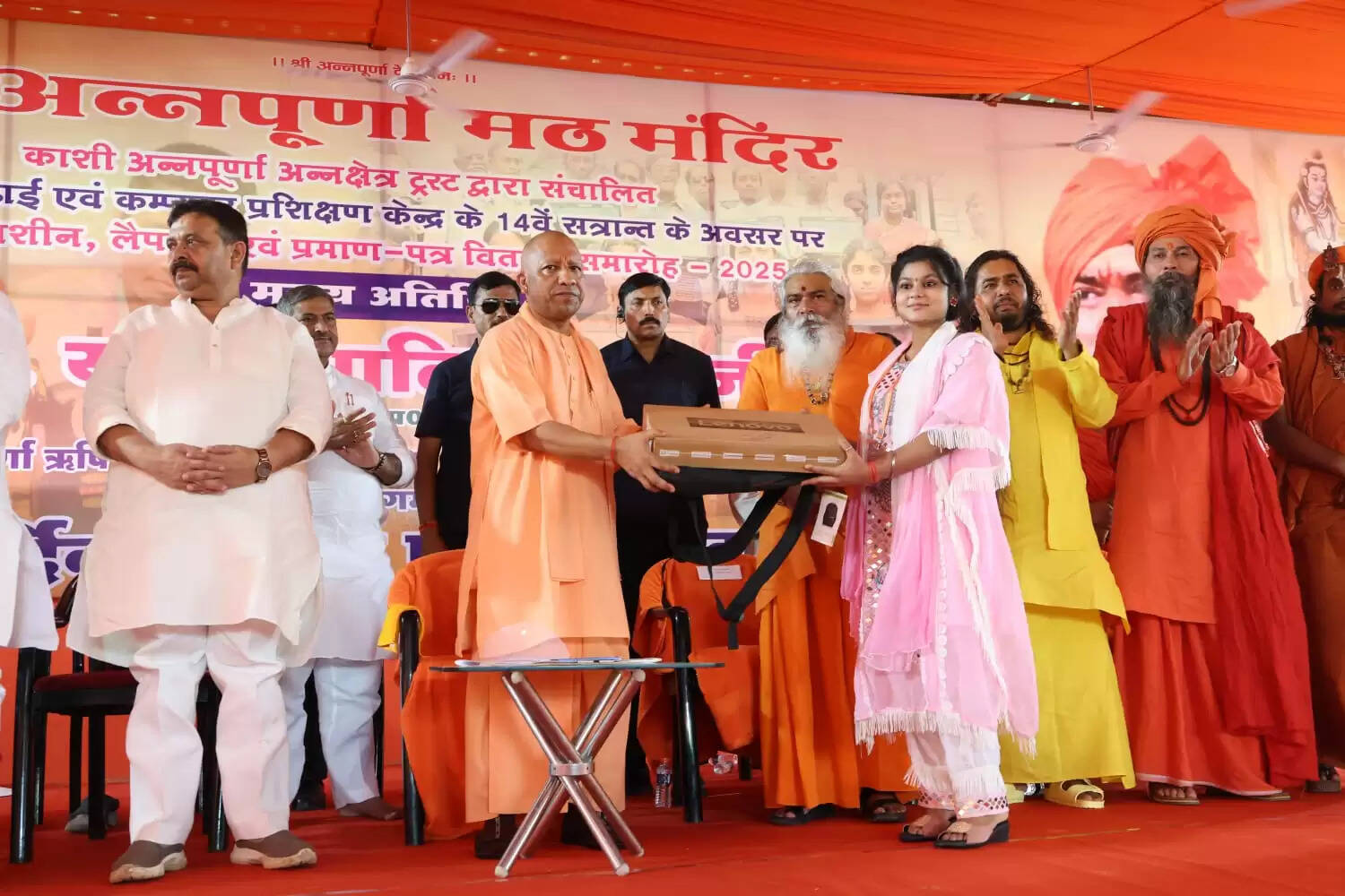 सीएम योगी 