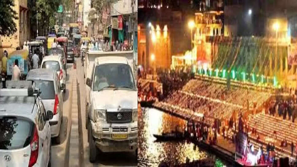 davdipawali varanasi