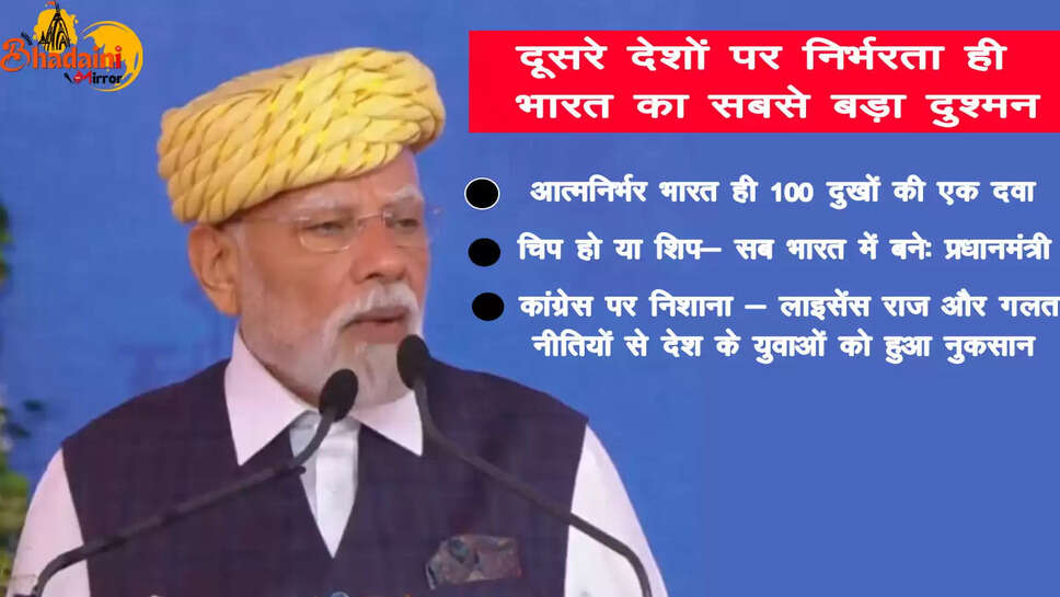 pm-modi-gujarat-bhavnagar-speech