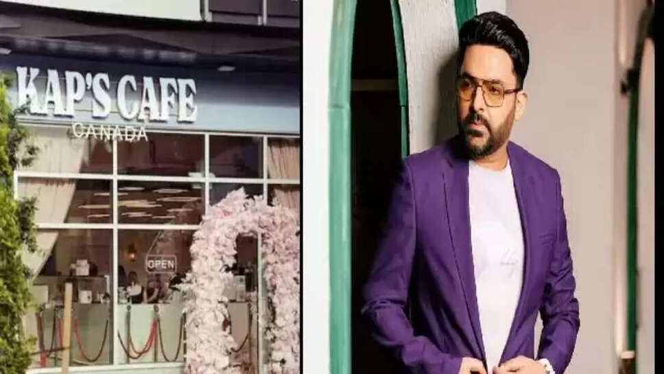 kapil