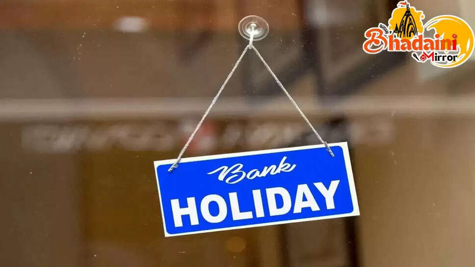 bank holiday