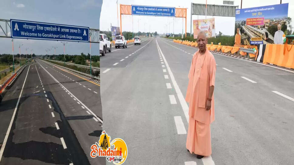Gorakhpur Link Road