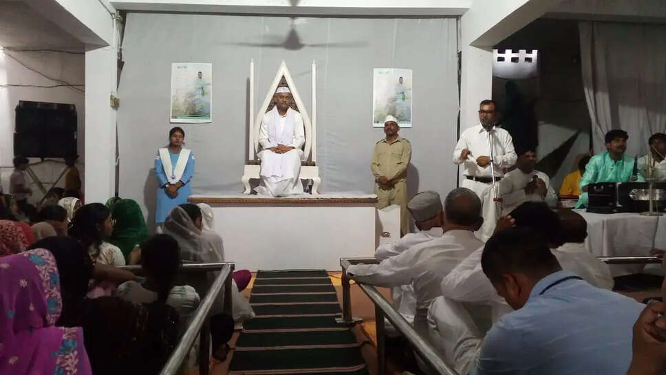 सत्संग