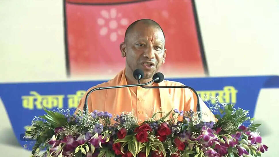 CM yogi