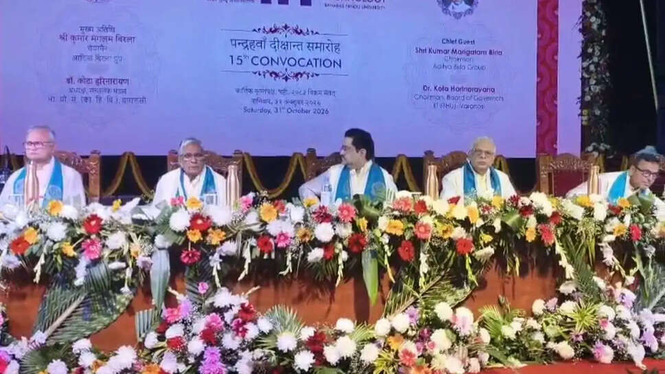 BHU 