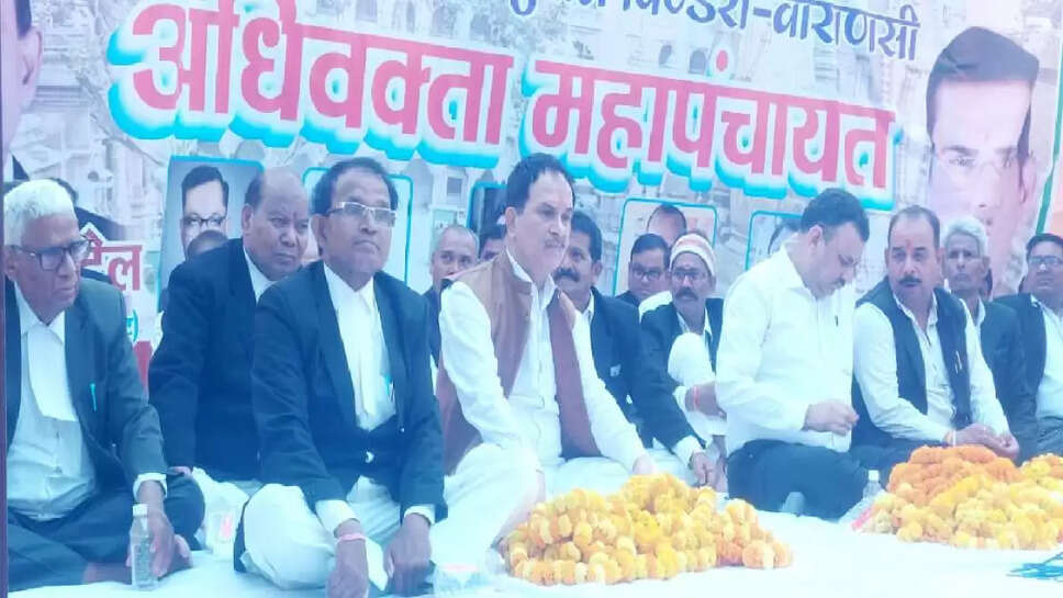 panchayat