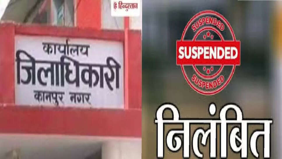 Kanpur kanungo