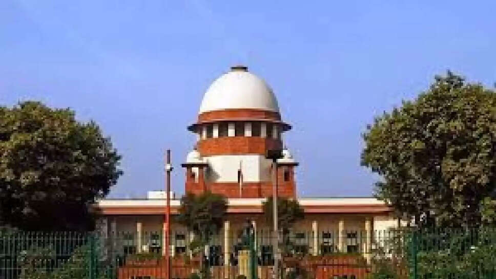 suprim court 
