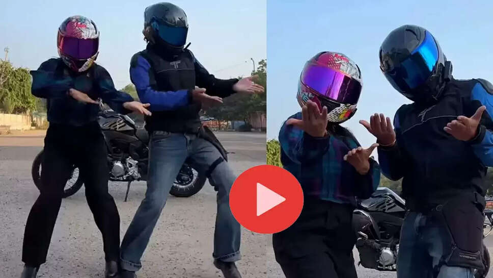 Instagram Couple Viral Video