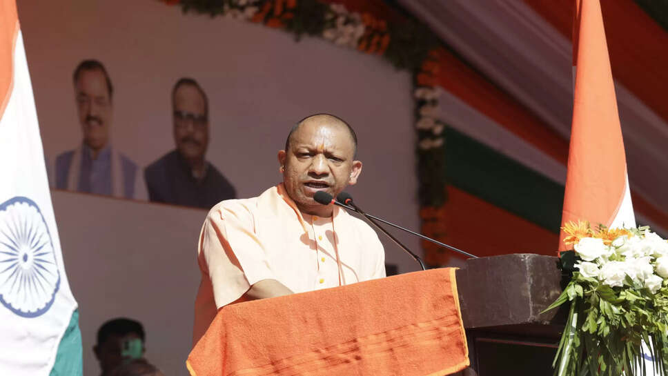 CM YOGI ADITYANATH