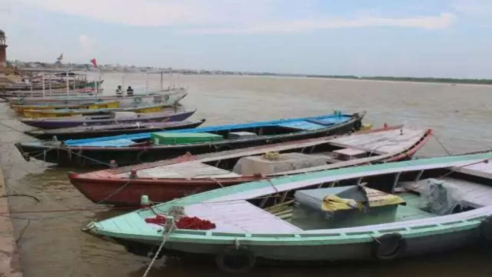 Ganga