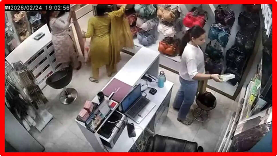 CCTV Footage