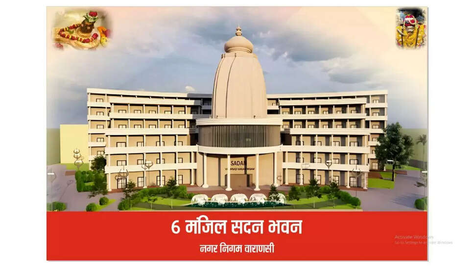 Varanasi Nagar Nigam