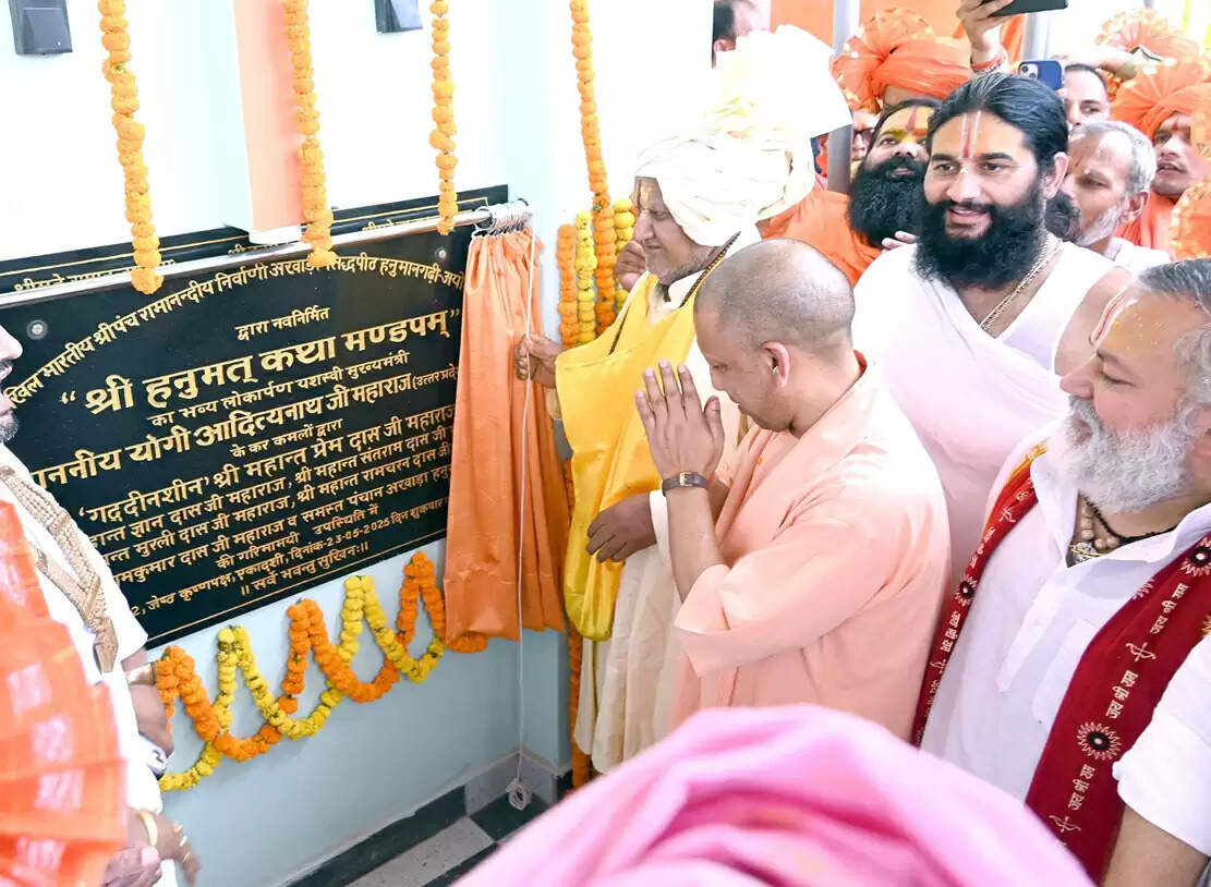 cm yogi ji