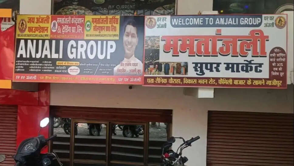 gajipur