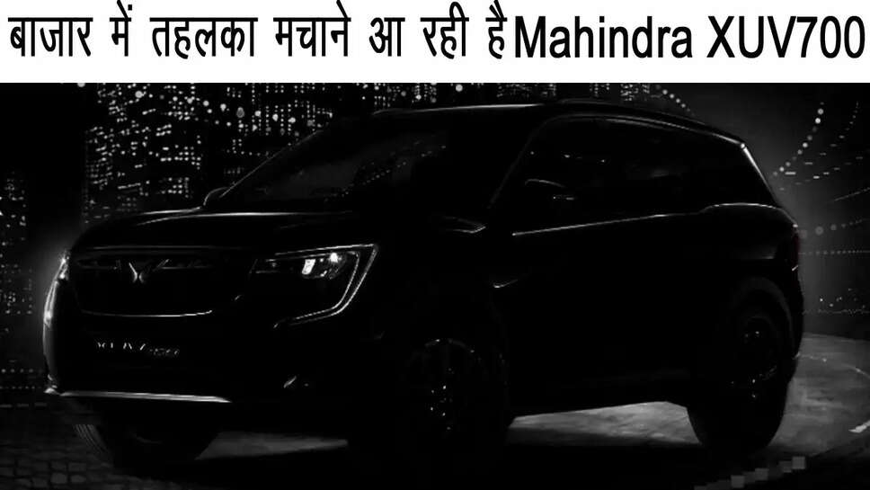 mahindra xuv700 facelift