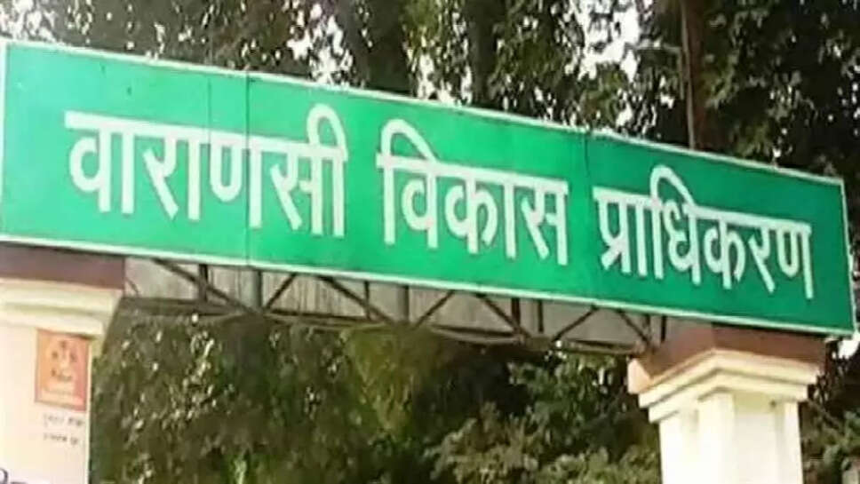 Nagar Nigam