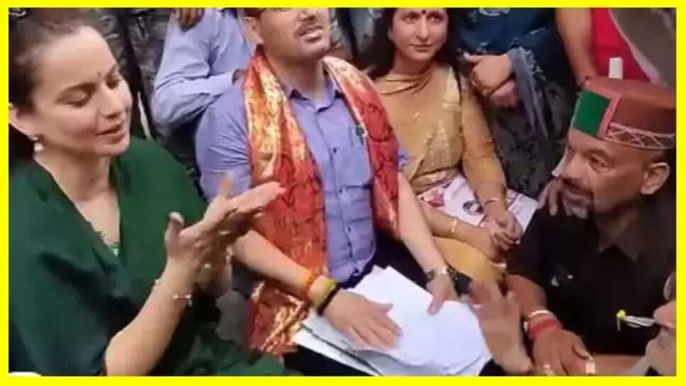 Kangna