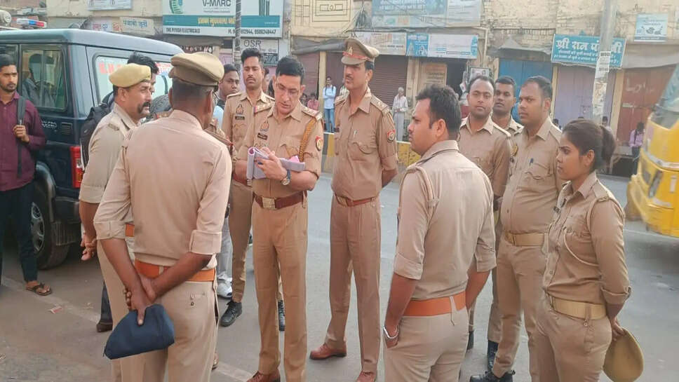 पुलिस परीक्षा