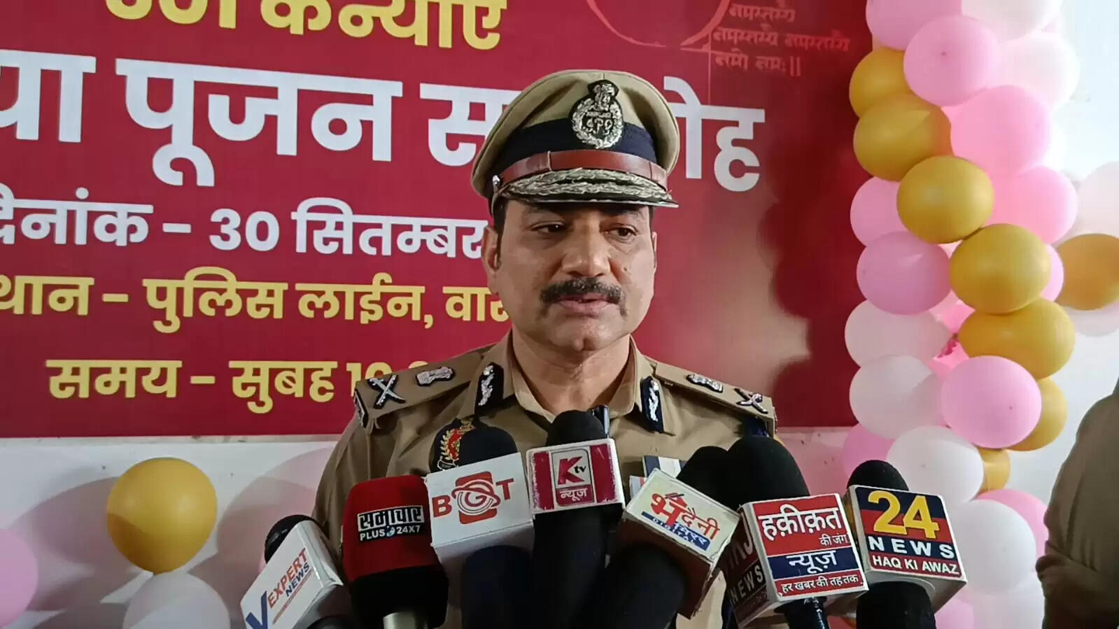 Police Commissioner Mohit Agrawal 