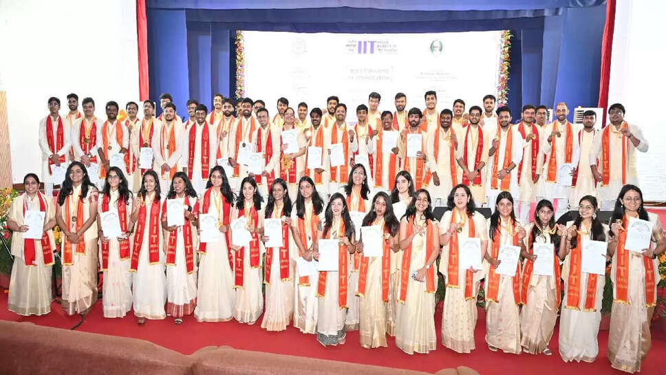 BHU IIT