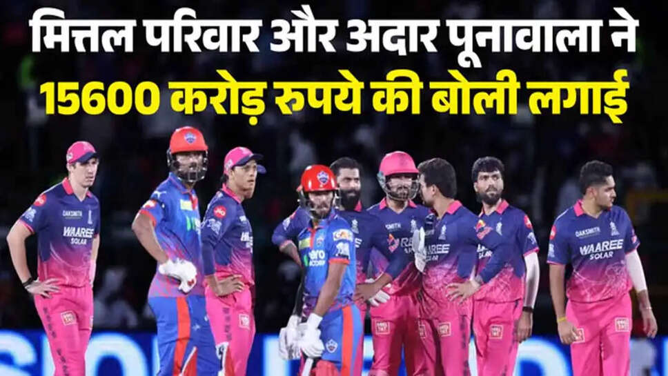 ipl