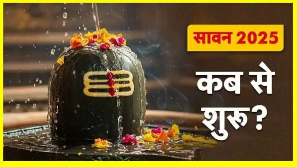 Sawan