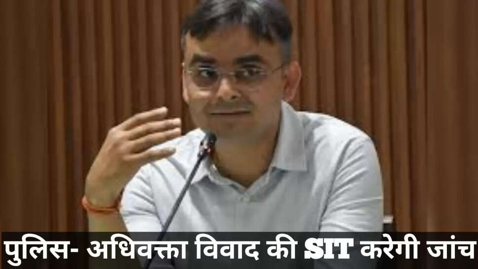 Varanasi DM