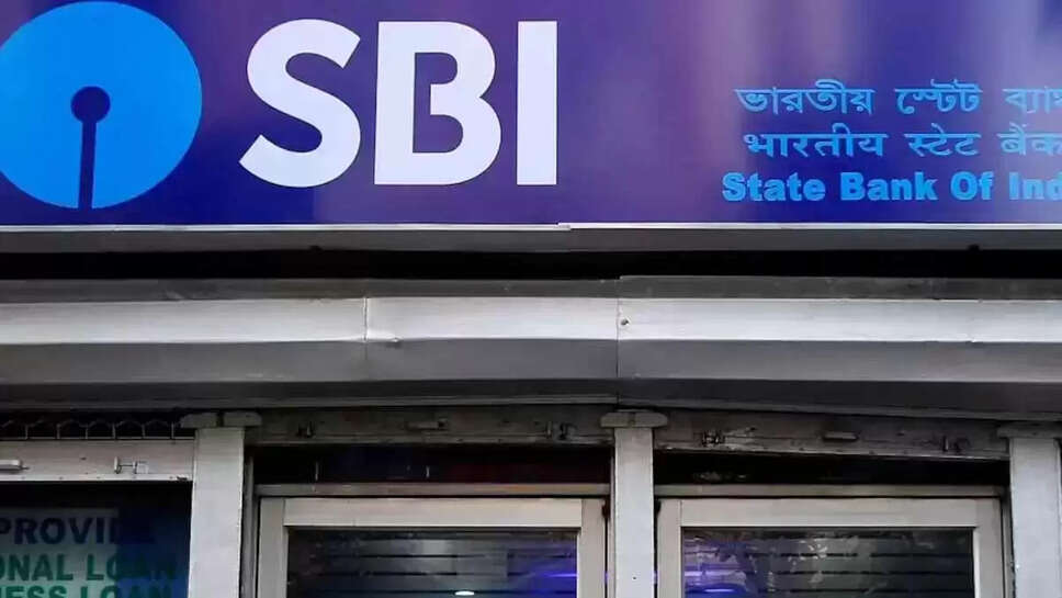 SBI