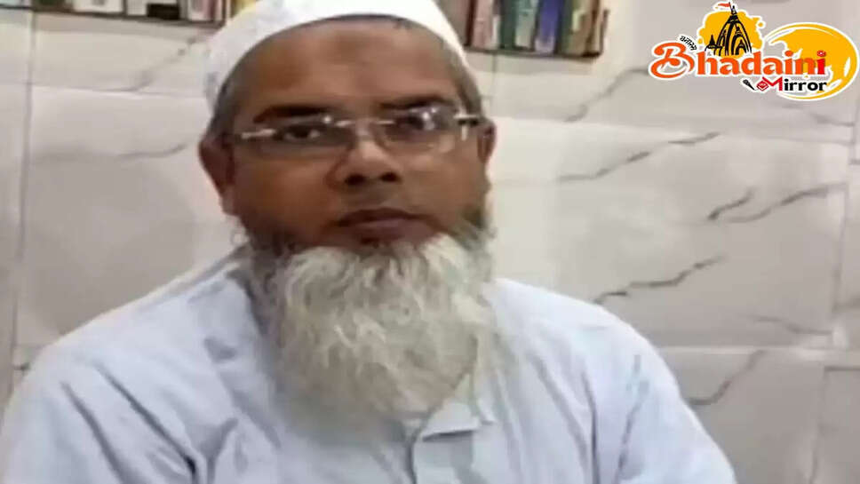 mufti e banaras