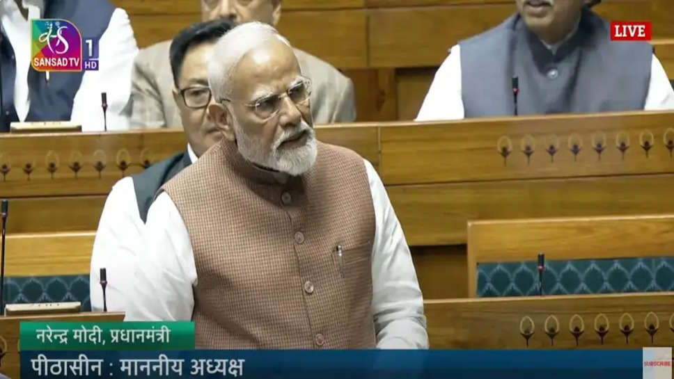 pm modi in loksabha