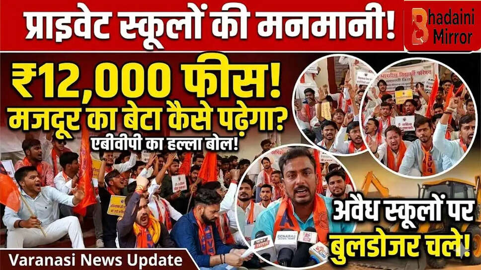 abvp