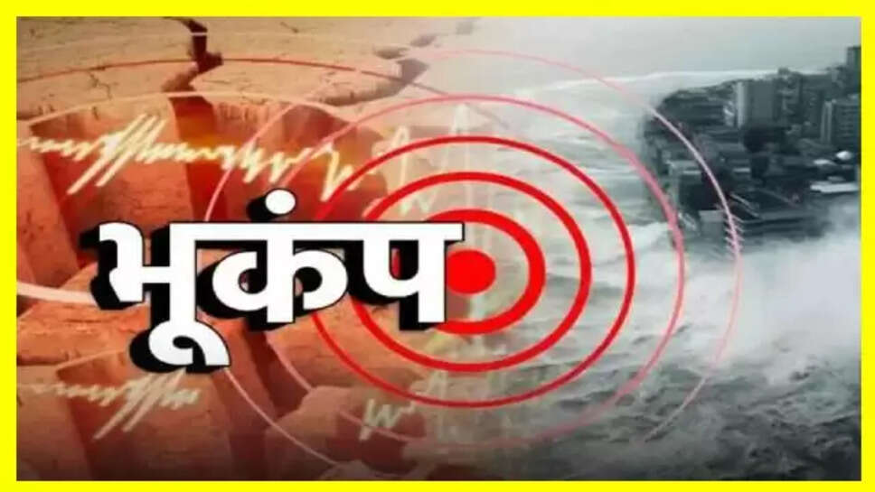 Earthquake