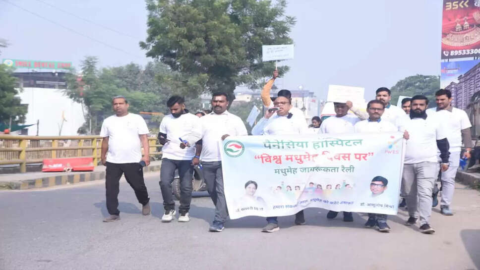 panacea-hospital-world-diabetes-day-awareness-rally-varanasi