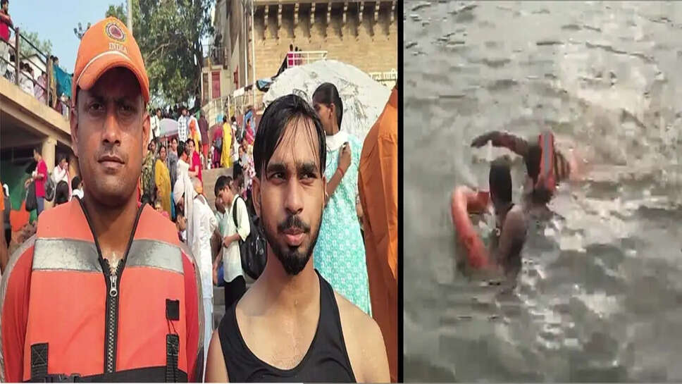 NDRF